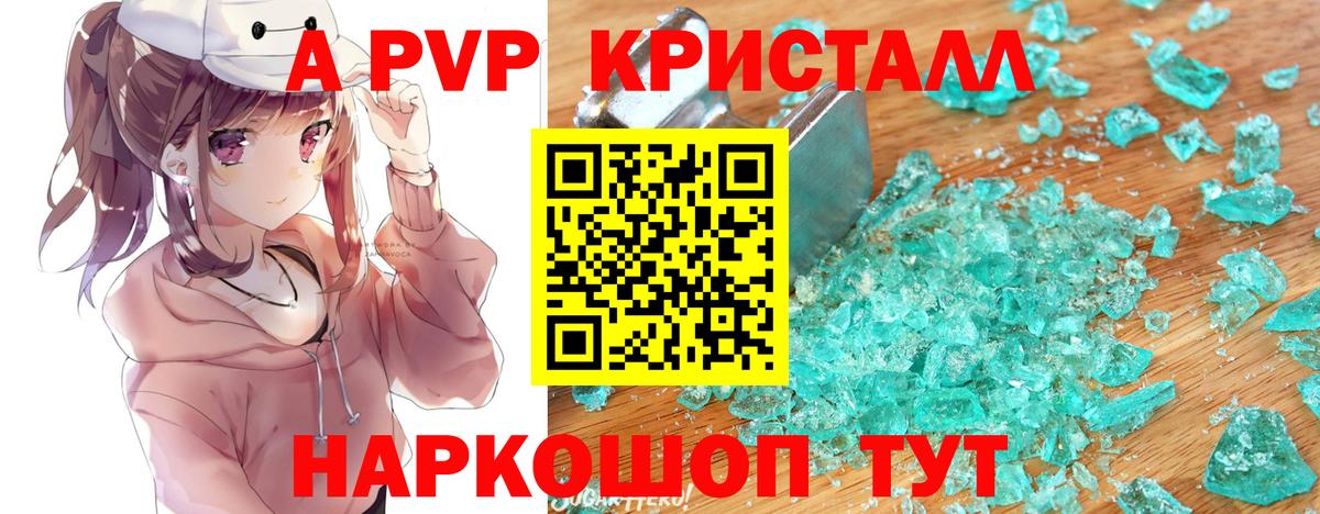 Бошки Шишки Каменка