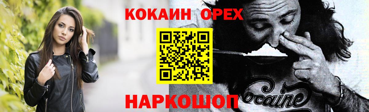 COCAIN Боливия Каменка