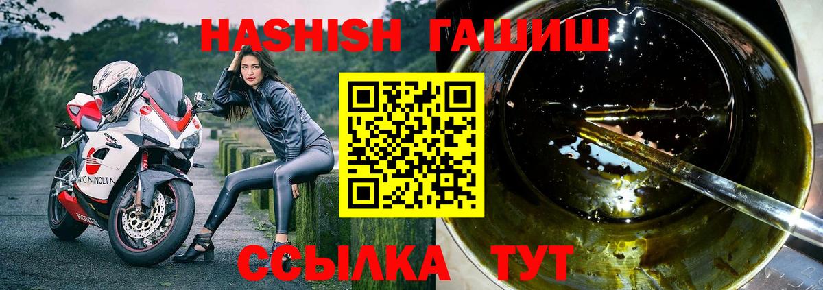 Каменка  ГАШИШ хэш  Гашиш гашик  Вход с VPN 