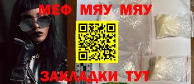 шишки Беслан