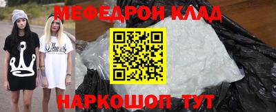 шишки Беслан