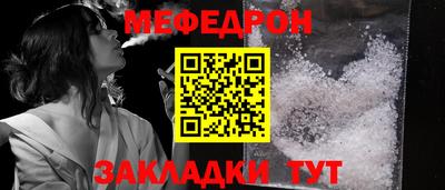 шишки Беслан