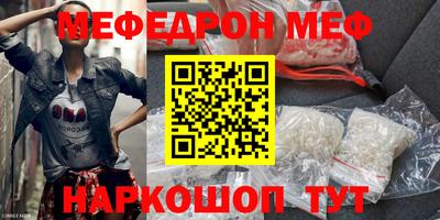 ГАЛЛЮЦИНОГЕННЫЕ ГРИБЫ Бийск