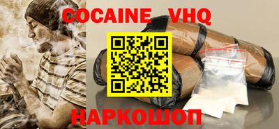 ГАЛЛЮЦИНОГЕННЫЕ ГРИБЫ Бийск