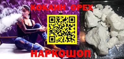 ГАЛЛЮЦИНОГЕННЫЕ ГРИБЫ Бийск