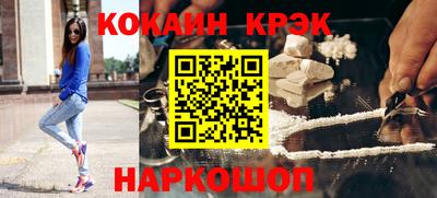 ГАЛЛЮЦИНОГЕННЫЕ ГРИБЫ Бийск