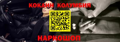 мефедрон мука Железноводск