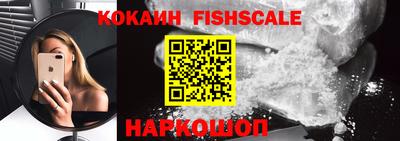 ГАЛЛЮЦИНОГЕННЫЕ ГРИБЫ Бийск