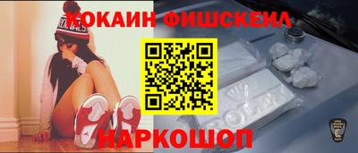 ГАЛЛЮЦИНОГЕННЫЕ ГРИБЫ Бийск