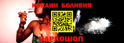 ГАЛЛЮЦИНОГЕННЫЕ ГРИБЫ Бийск