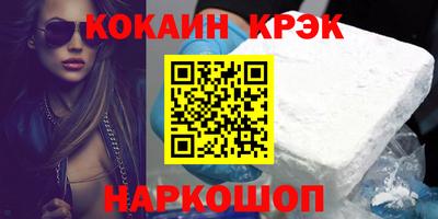 ГАЛЛЮЦИНОГЕННЫЕ ГРИБЫ Бийск