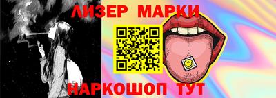 стаф Берёзовский