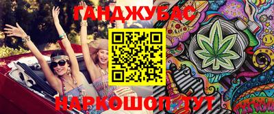 шишки Беслан