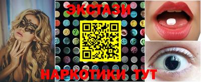 ГАЛЛЮЦИНОГЕННЫЕ ГРИБЫ Бийск