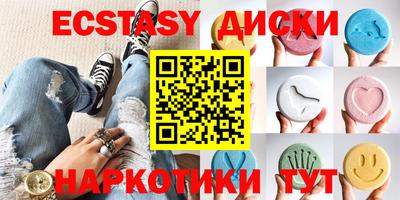 ГАЛЛЮЦИНОГЕННЫЕ ГРИБЫ Бийск