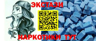 ГАЛЛЮЦИНОГЕННЫЕ ГРИБЫ Бийск