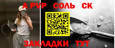 стаф Берёзовский