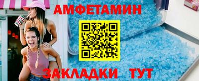 ГАЛЛЮЦИНОГЕННЫЕ ГРИБЫ Бийск
