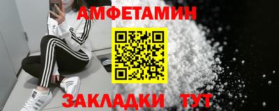шишки Беслан