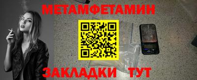 шишки Беслан
