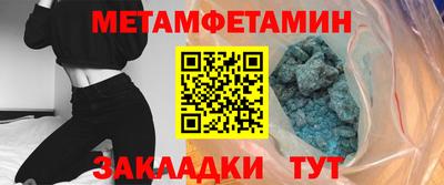 ГАЛЛЮЦИНОГЕННЫЕ ГРИБЫ Бийск