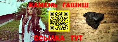шишки Беслан