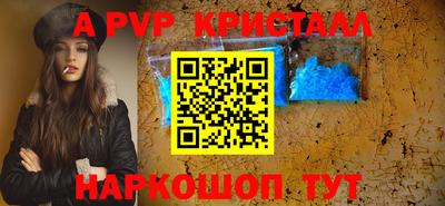 ГАЛЛЮЦИНОГЕННЫЕ ГРИБЫ Бийск