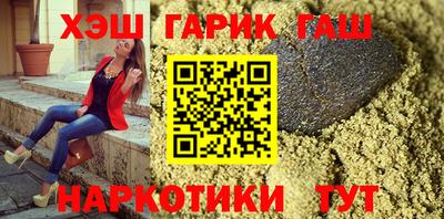 ГАЛЛЮЦИНОГЕННЫЕ ГРИБЫ Бийск