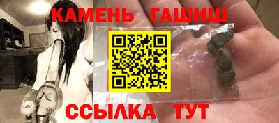 шишки Беслан