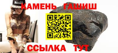 кристаллы Железногорск