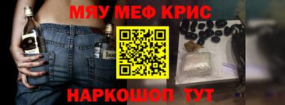 шишки Беслан