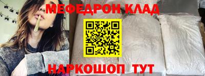 шишки Беслан