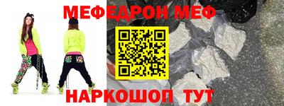 шишки Беслан