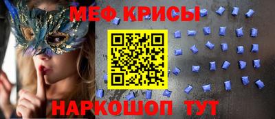 шишки Беслан