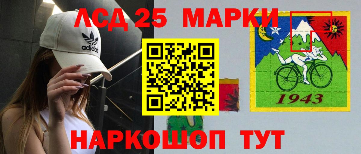 LSD-25 экстази кислота  Лсд 25 экстази  Лсд 25 экстази ecstasy  Каменка  Вход с VPN 