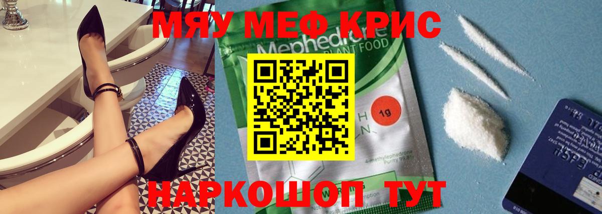 Мефедрон VHQ  МЕФ  Меф mephedrone  Каменка  blacksprut как зайти  Вход с VPN 