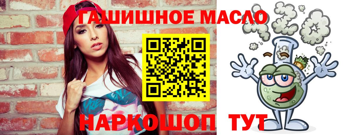 ТГК Wax  ТГК жижа  mega рабочий сайт  Вход с VPN  Каменка 