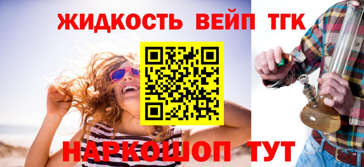 Дистиллят ТГК Wax Каменка