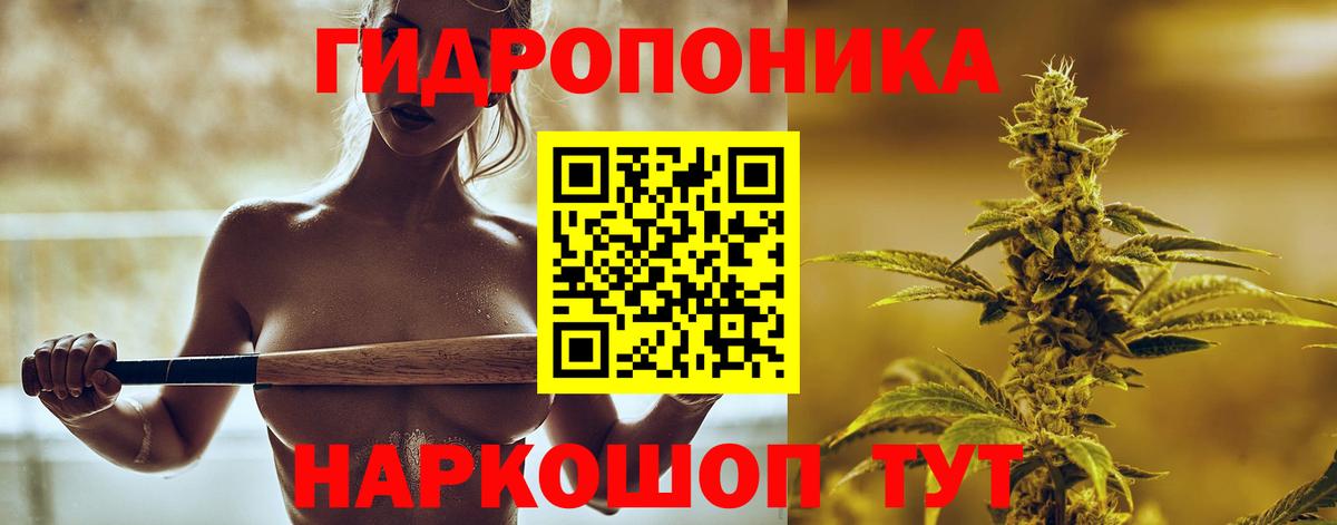 Марихуана MAZAR  Марихуана White Widow  Марихуана SATIVA & INDICA  Шишки марихуана планчик  Каменка  Вход с VPN 