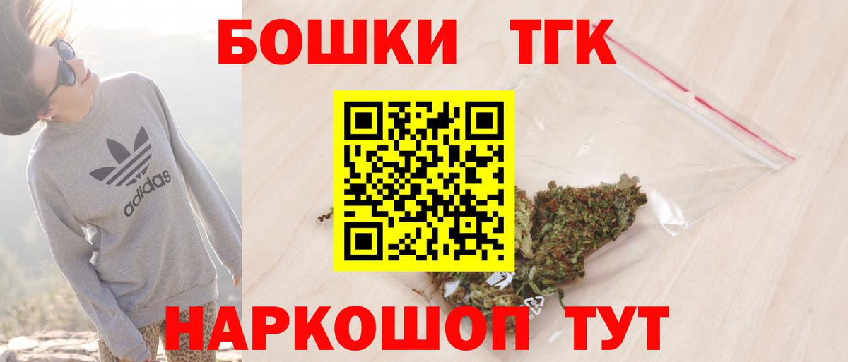 Каменка  Вход с VPN  Гашиш  Продажа наркотиков  МЕФ   Гашиш  Каннабис 